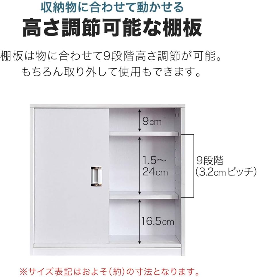 Amazon｜ottostyle.jp トイレ収納ラック 引き戸タイプ 【ホワイト